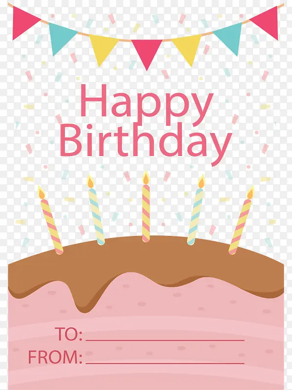 生日蛋糕祝贺卡片