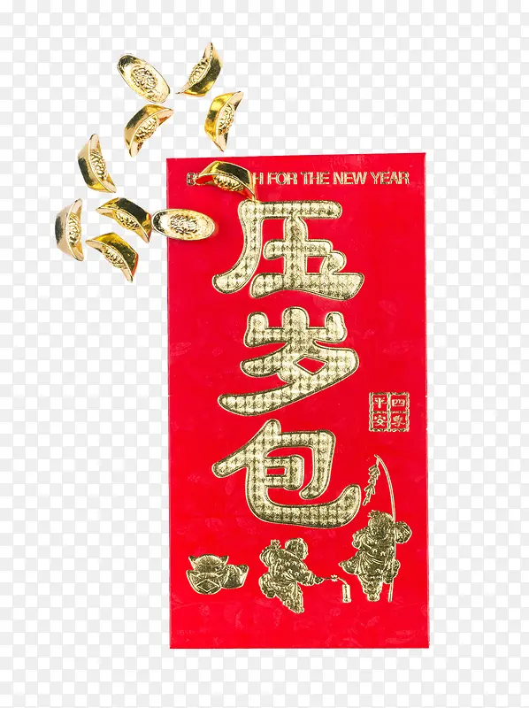 烫金艺术压岁包红包春节