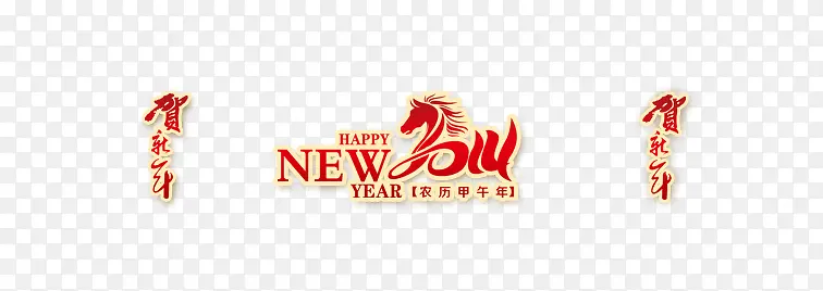 淘宝首页新年装修模板图片