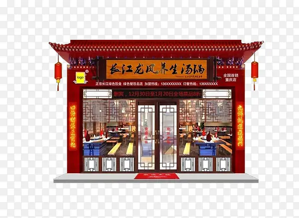 中国风古典餐饮门头设计