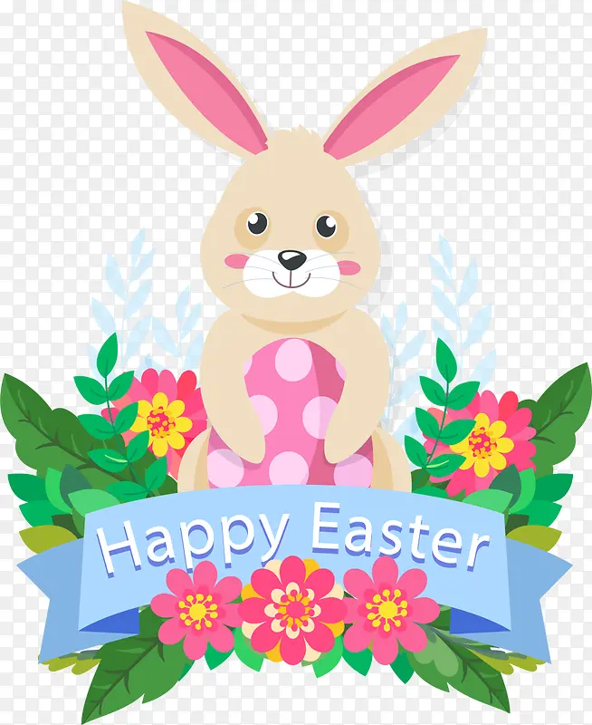 复活节快乐抱着彩蛋的兔子