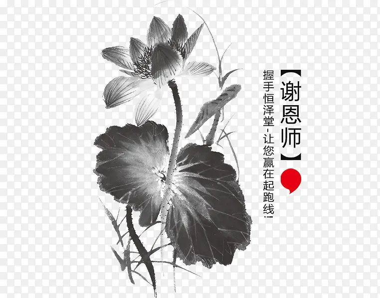 教师节