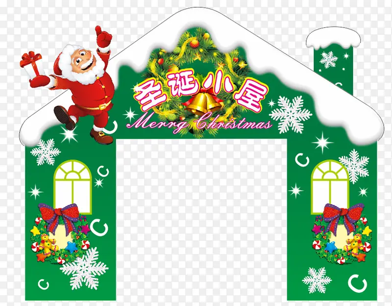 圣诞纷拱门装饰