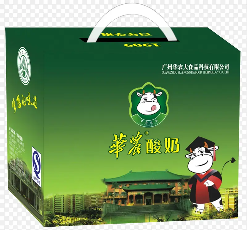 绿色酸奶包装整合装