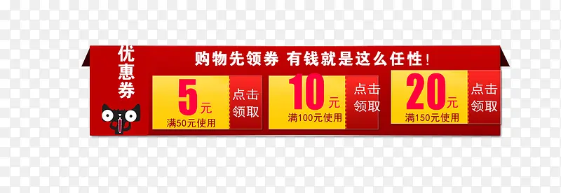 年终大促清仓放价淘宝首页模板PNG图片素材下载_图片编号qajaaegy-免抠素材网