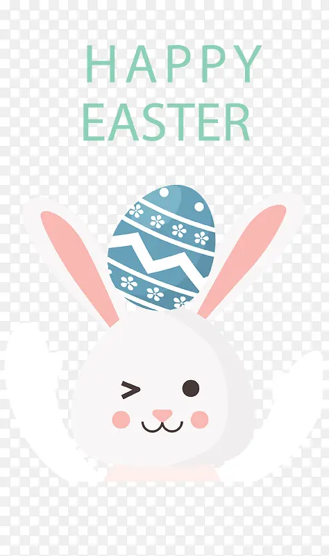 复活节快乐头顶彩蛋的兔子