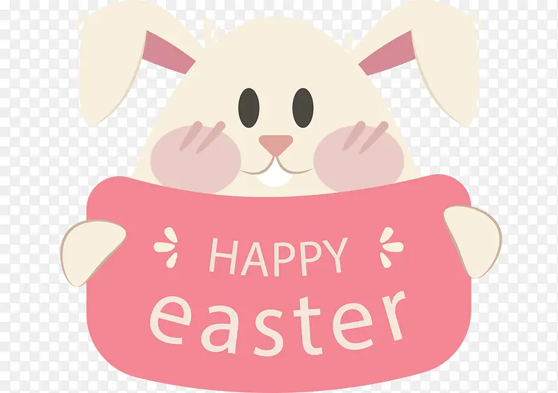 复活节快乐举牌的兔子