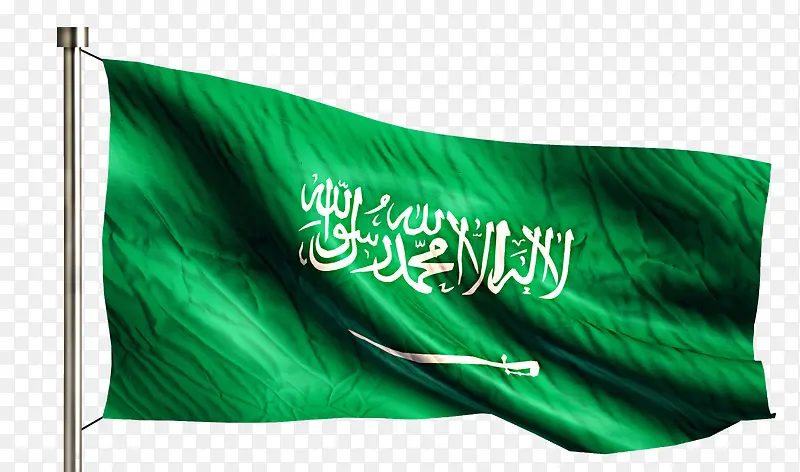 高清沙特阿拉伯国旗