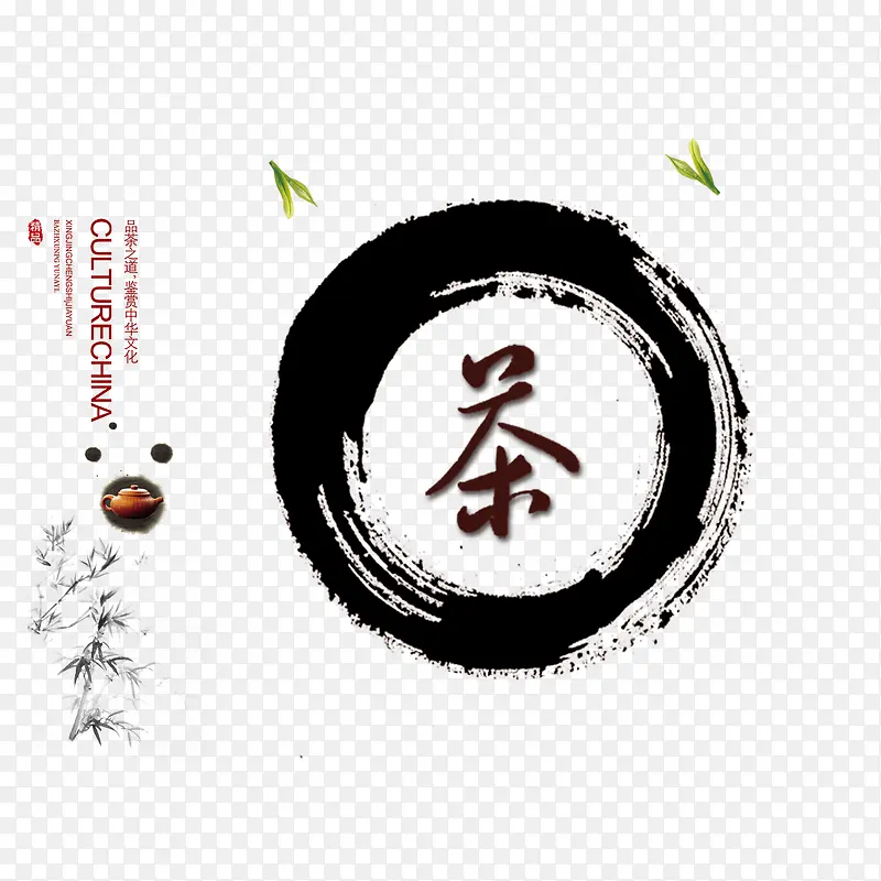 福鼎白茶海报素材