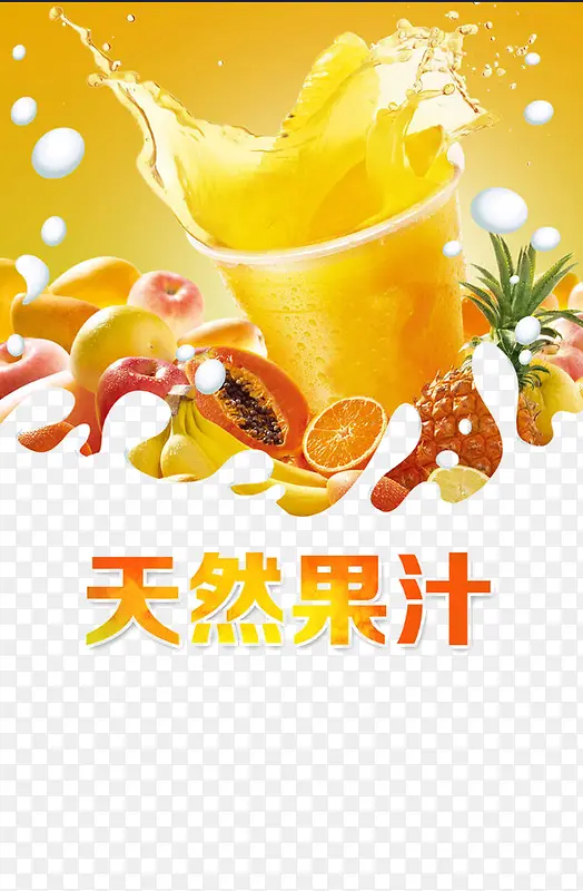 海报