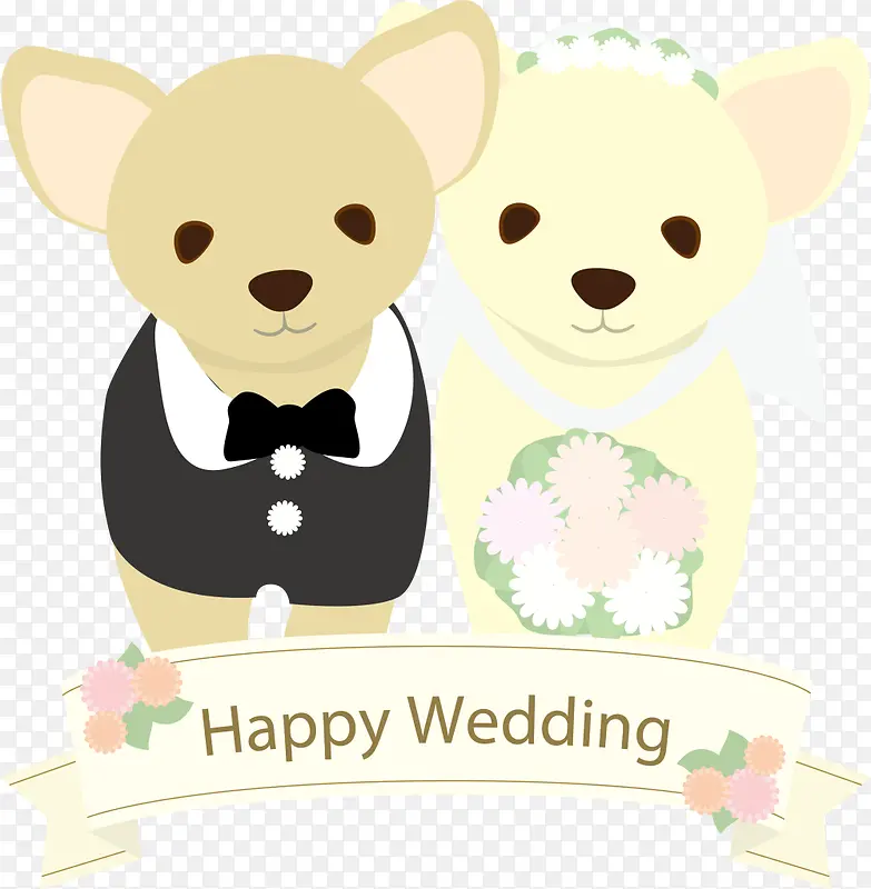 新婚快乐小狗新郎新娘