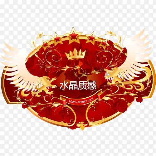 水晶立体装饰图案