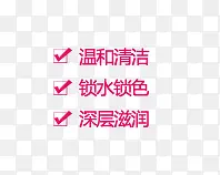温和清洁PNG图片素材下载_图片编号yvemdbwq-免抠素材网