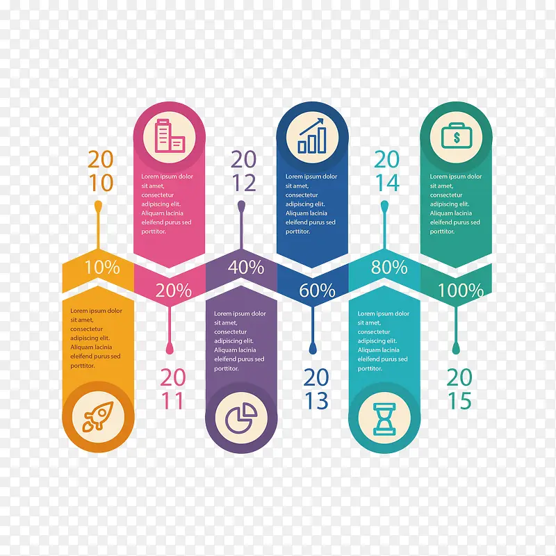 矢量创意时间轴
