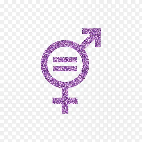 卡通紫色性别男女平等标志PNGPNG图片素材下载_图片编号qokmwmwq-免抠素材网