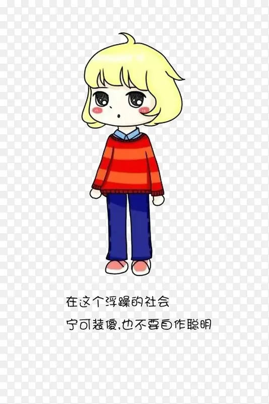 励志话语素材