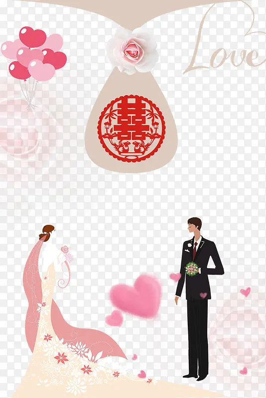 七夕情人节婚礼主题边框