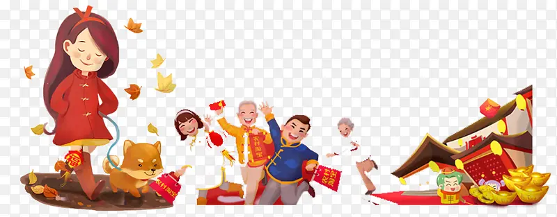 2018年喜庆春节过年拜年