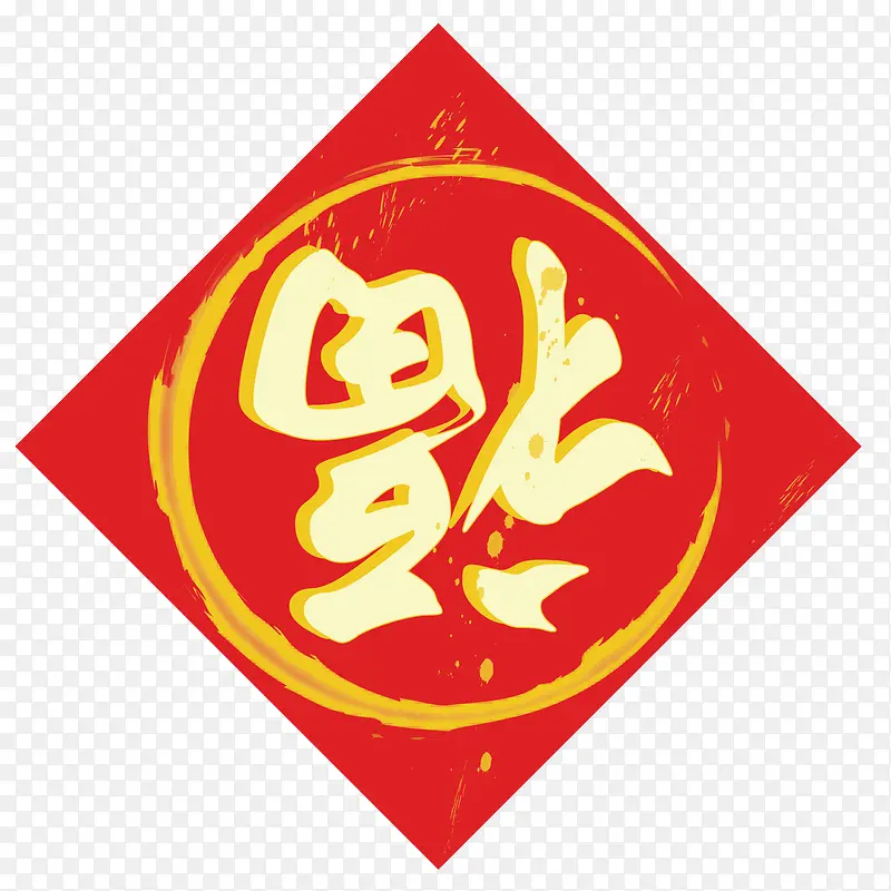 矢量红色菱形福字