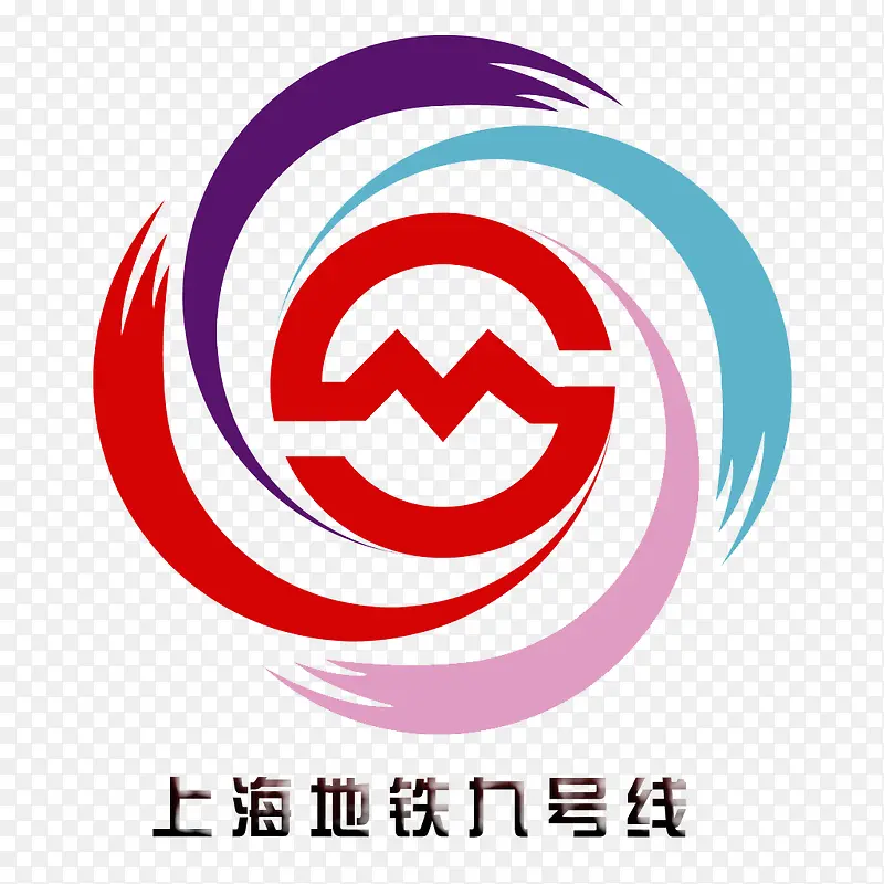 上海地铁九号线logo