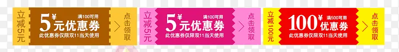 双十一素材PNG图片素材下载_图片编号qddmvrbq-免抠素材网