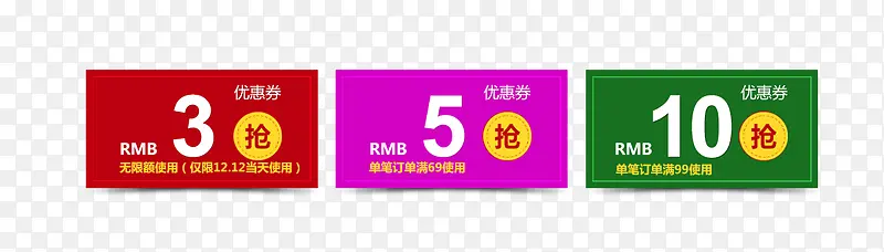 双十一素材PNG图片素材下载_图片编号qprwmezq-免抠素材网