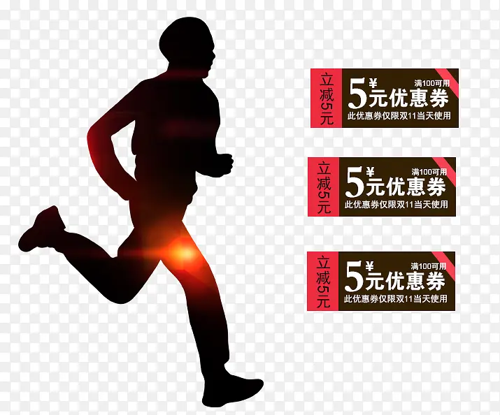 双十一素材PNG图片素材下载_图片编号yknzbvjq-免抠素材网