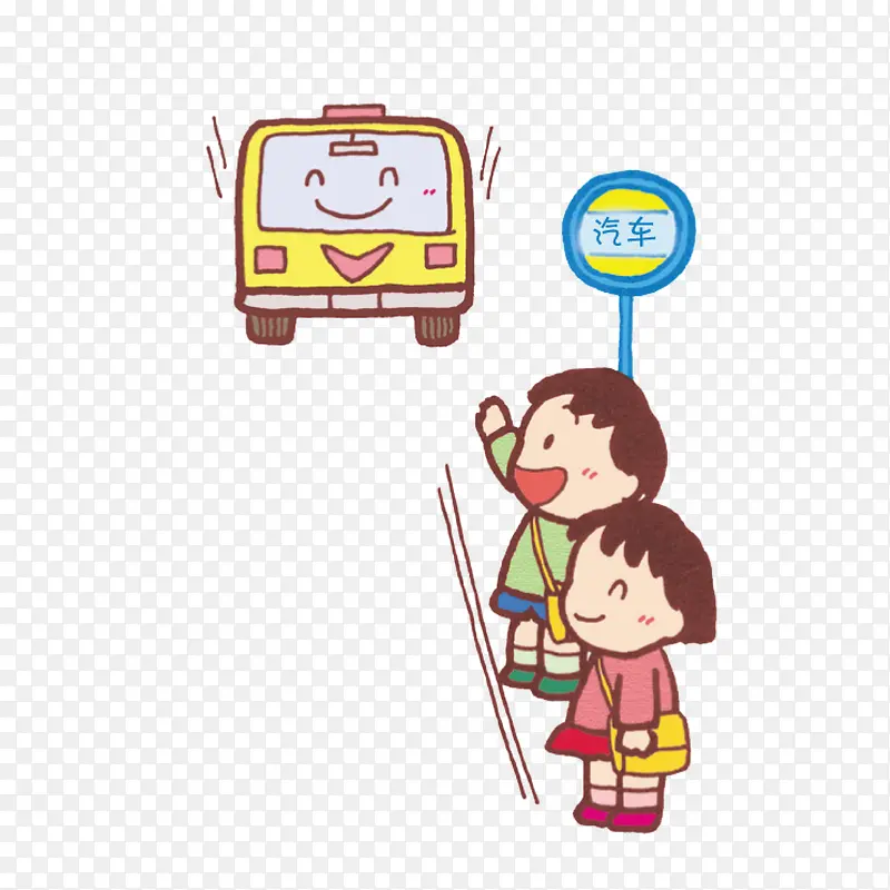 卡通小朋友等公交车