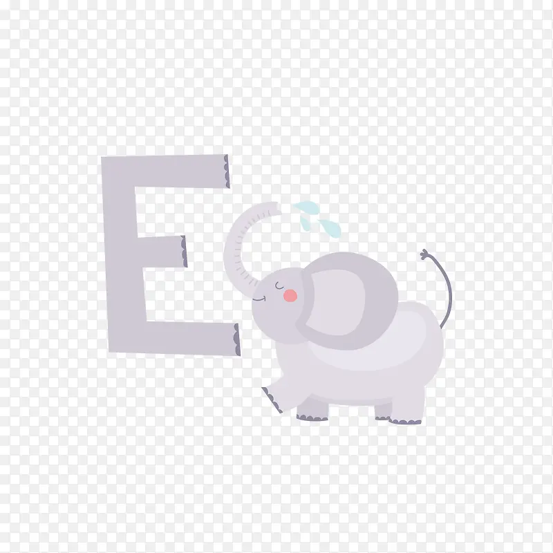 E字母卡通大象免抠素材