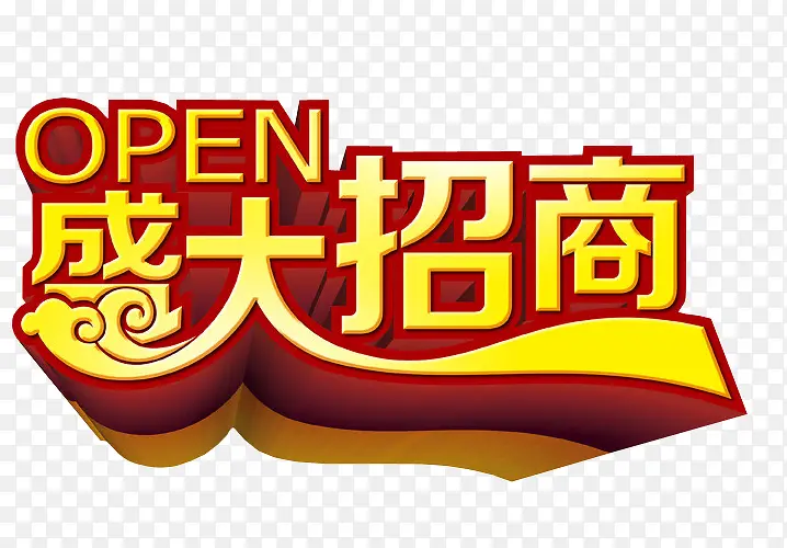 盛大招商