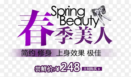 文字排版设计