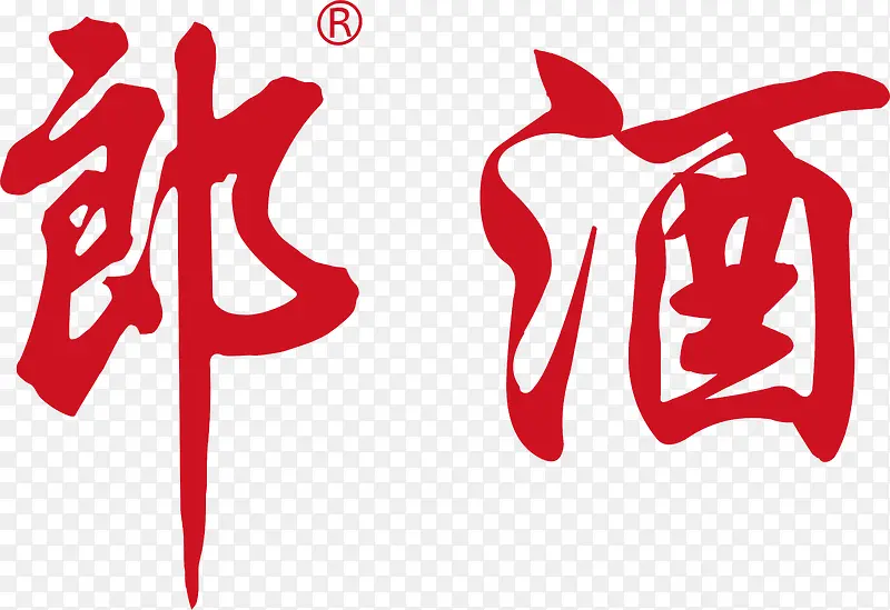 郎酒logo下载