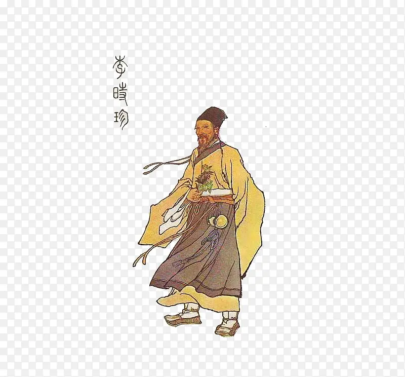 李时珍侧面全身图案