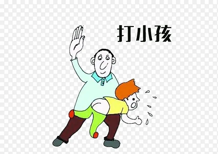 家庭暴力