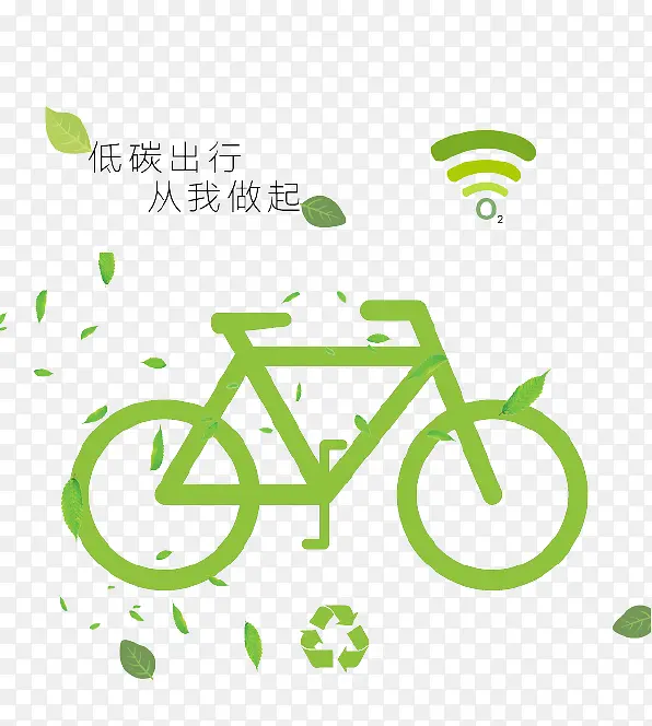 绿色低碳出行自行车插画