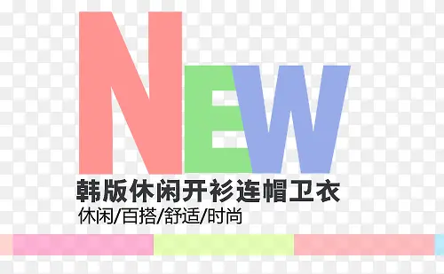 新品上市NEWPNG图片素材下载_图片编号qddwjxmq-免抠素材网