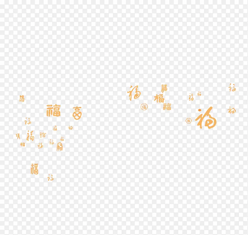 漂浮的福字