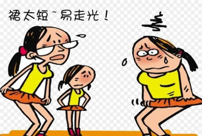 缺乏尊重女孩难遮掩