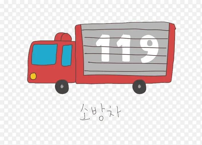 红色119汽车