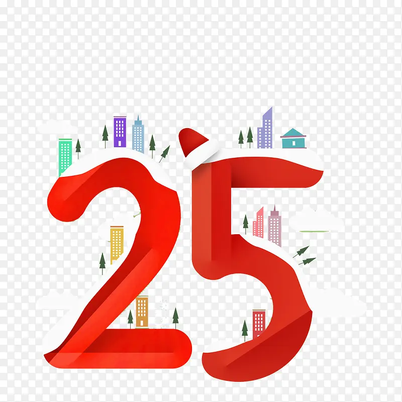 数字25艺术字PNG图片素材下载_图片编号qnppvkzq-免抠素材网