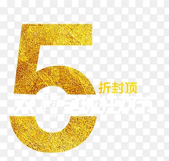 双十一打折