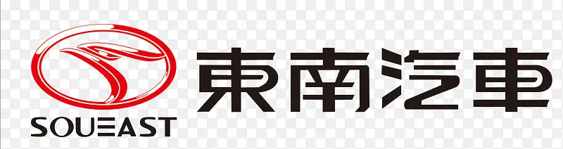 东南汽车logo设计