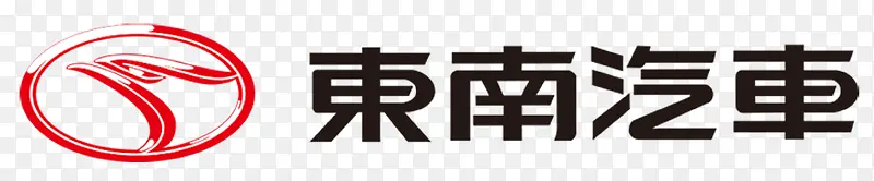 东南汽车logo