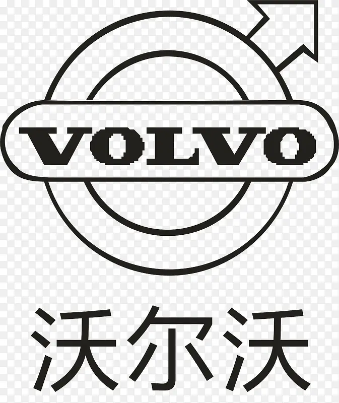 沃尔沃汽车logo