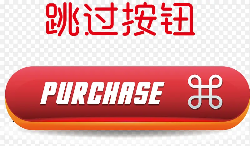 水晶球按钮问号按钮