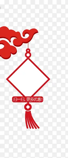 同心结