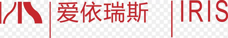 爱依瑞斯家具品牌logo