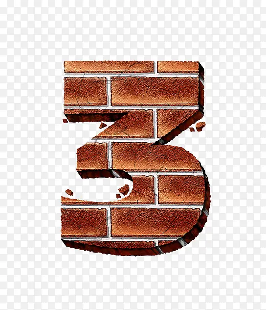 砖纹字母数字3