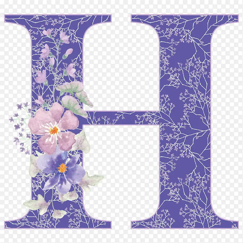 卡通手绘紫色的字母H