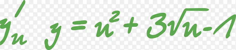 数学的高等公式数学